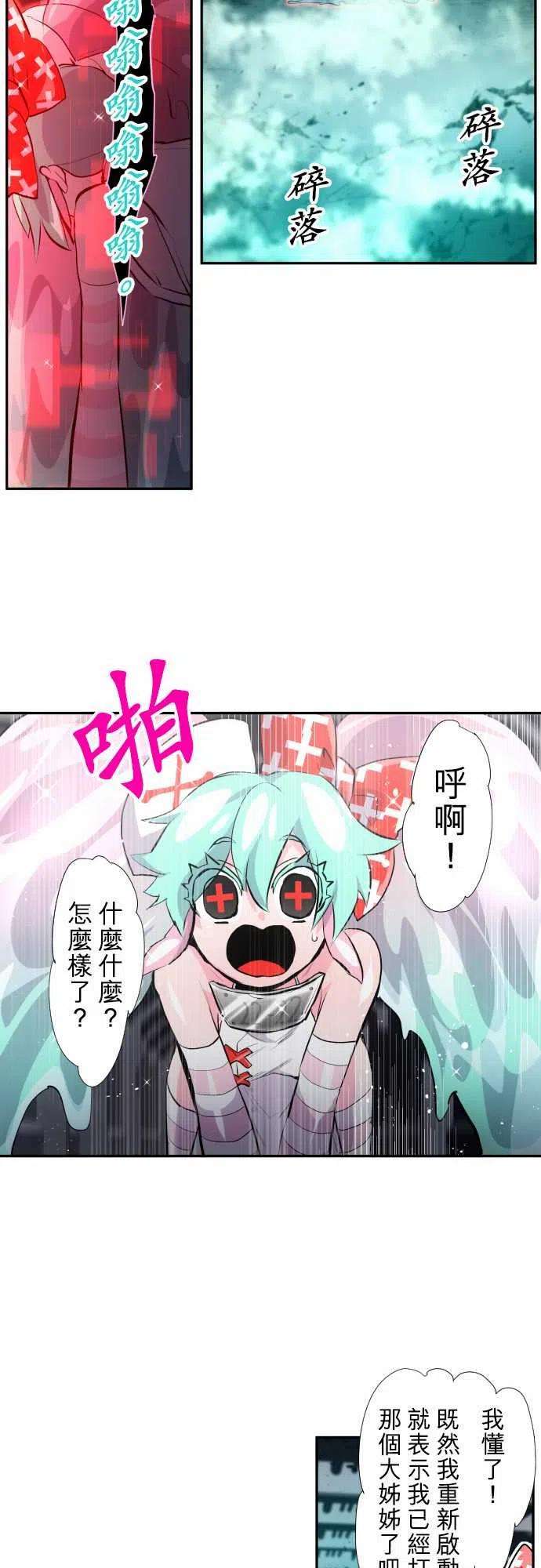 黑白来看守所333话 突击！幽灵女牛仔4