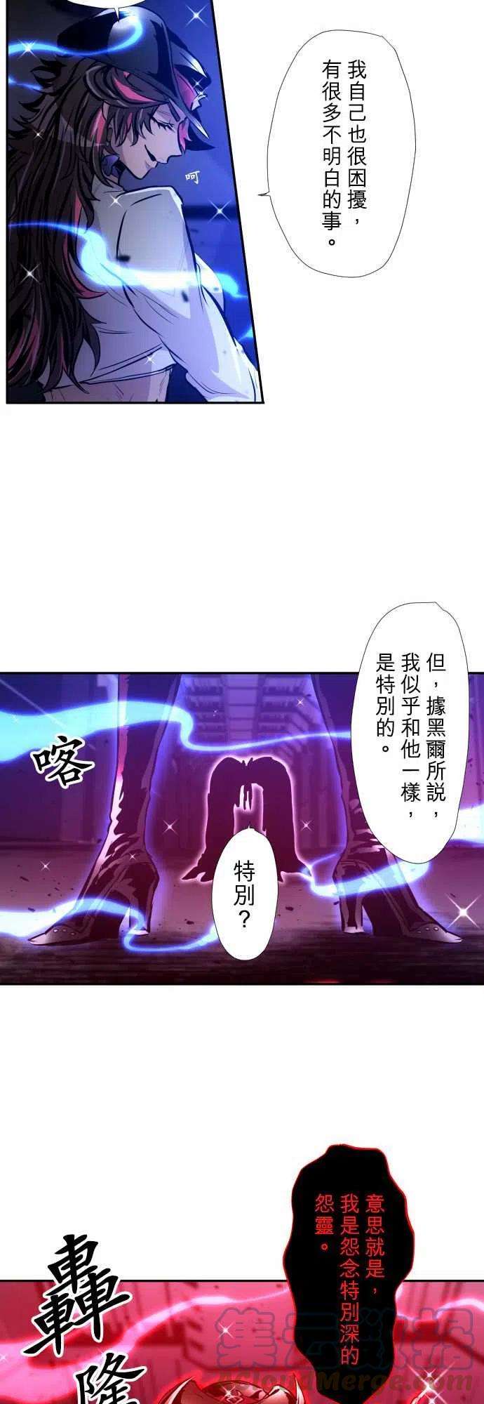 黑白来看守所333话 突击！幽灵女牛仔4