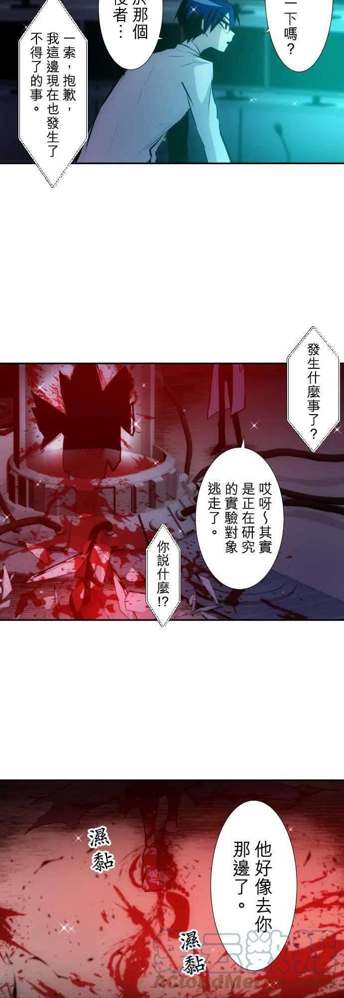 黑白来看守所333话 突击！幽灵女牛仔4