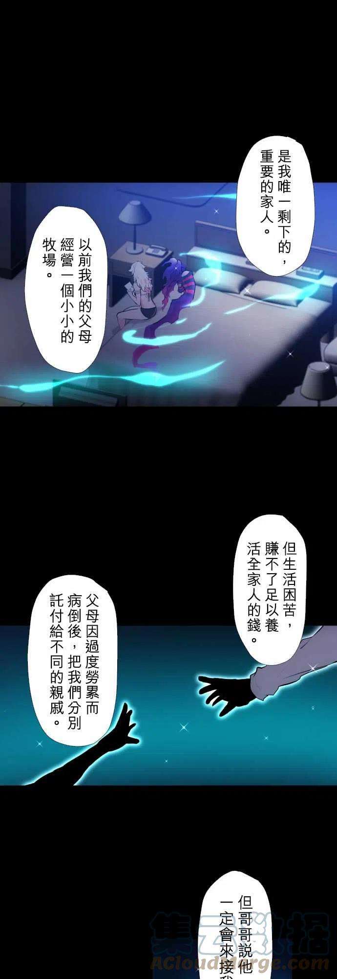 黑白来看守所333话 突击！幽灵女牛仔4