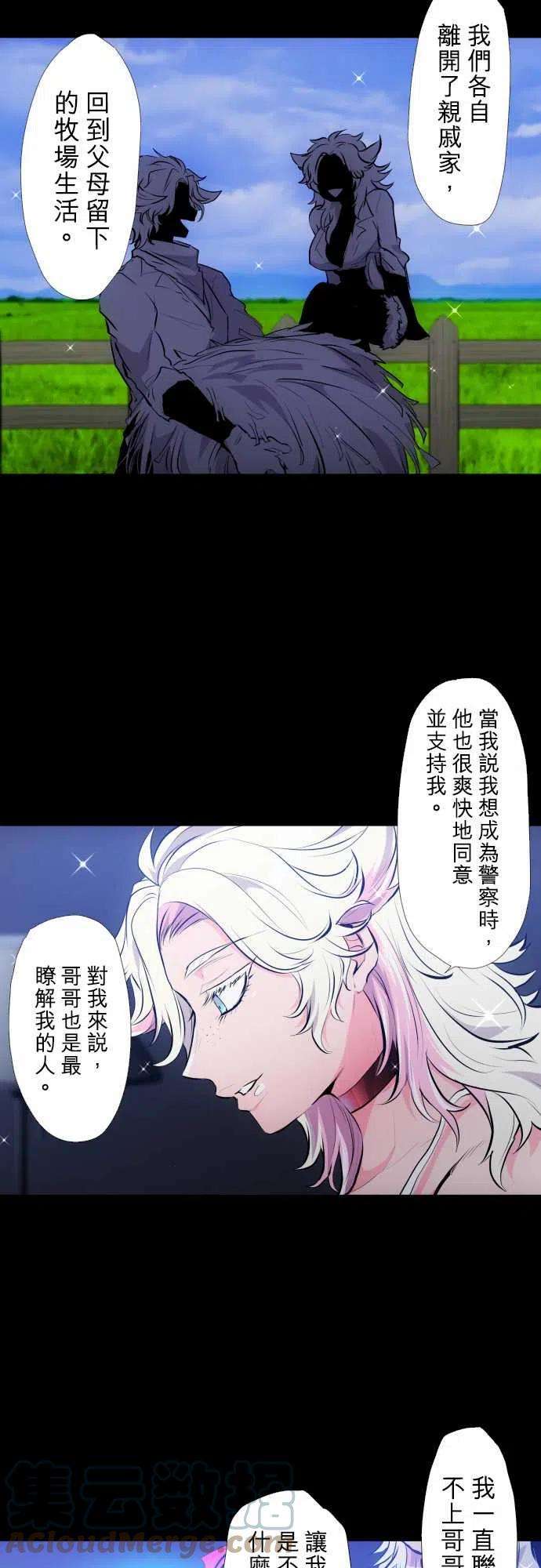 黑白来看守所333话 突击！幽灵女牛仔4