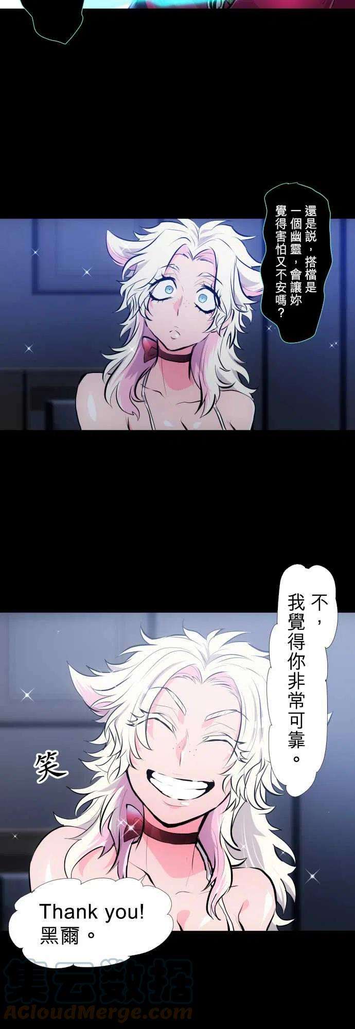 黑白来看守所333话 突击！幽灵女牛仔4