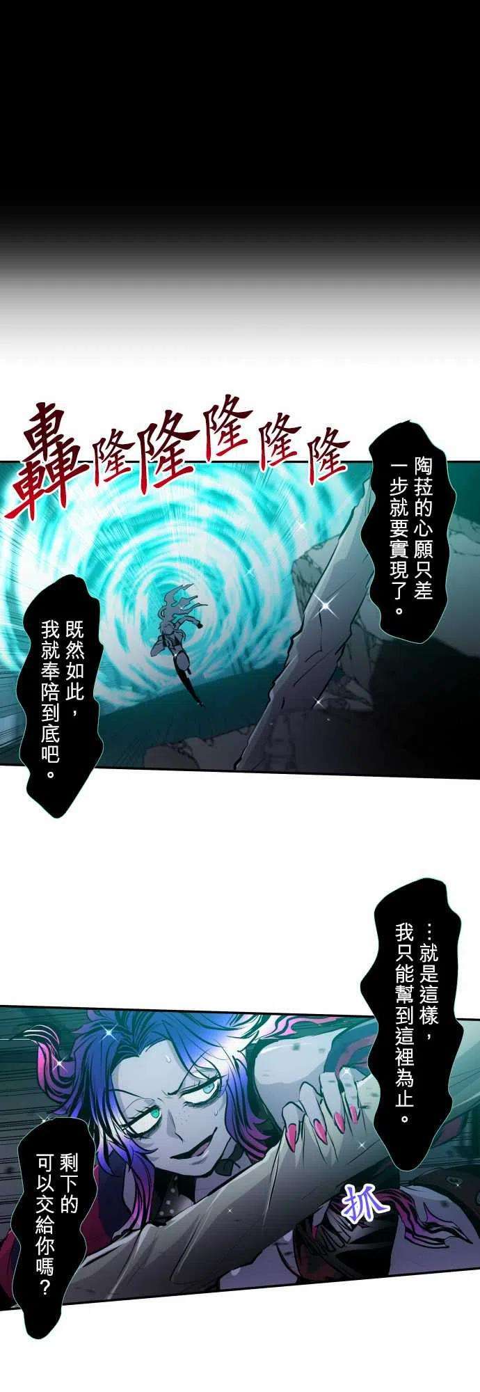 黑白来看守所333话 突击！幽灵女牛仔4