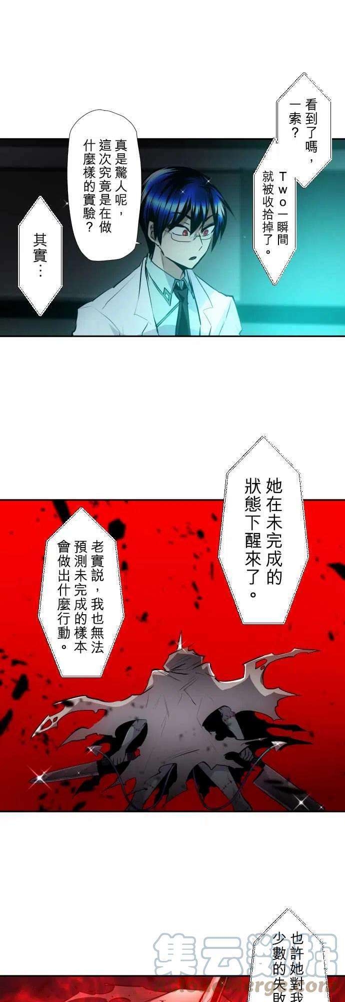 黑白来看守所335话 冲突！发热●●○○
