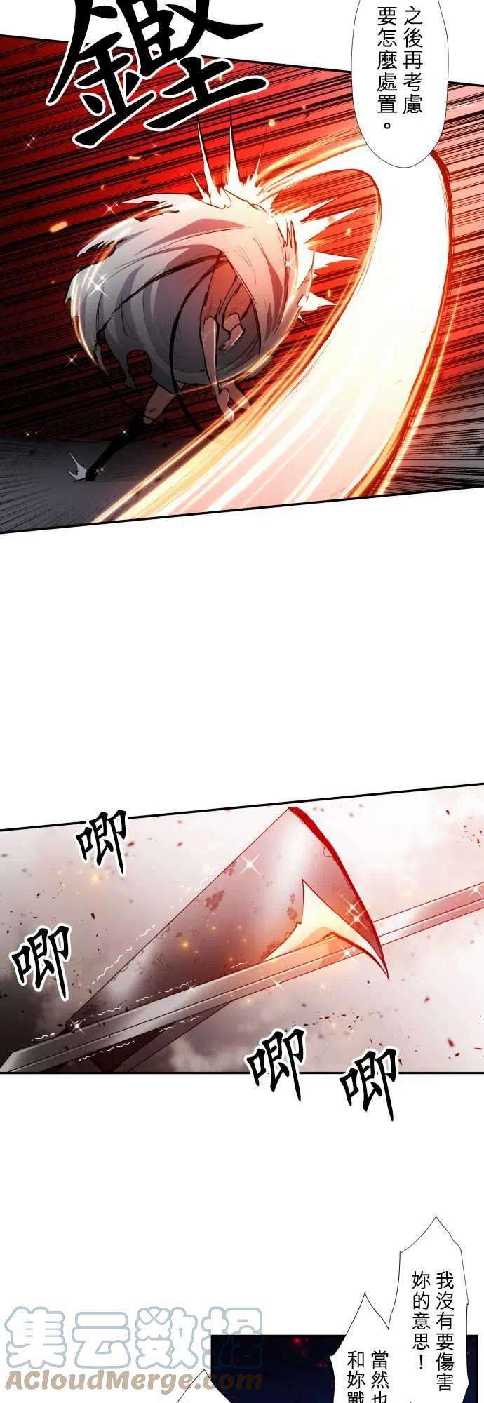 黑白来看守所335话 冲突！发热●●○○