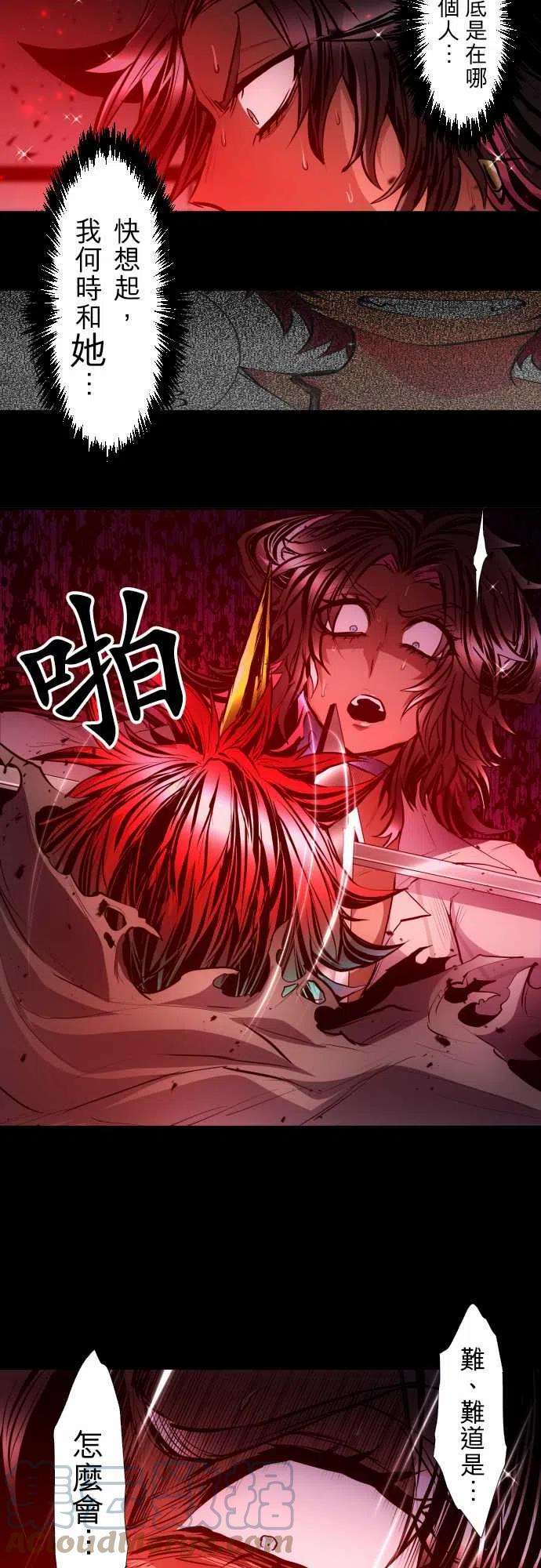 黑白来看守所335话 冲突！发热●●○○