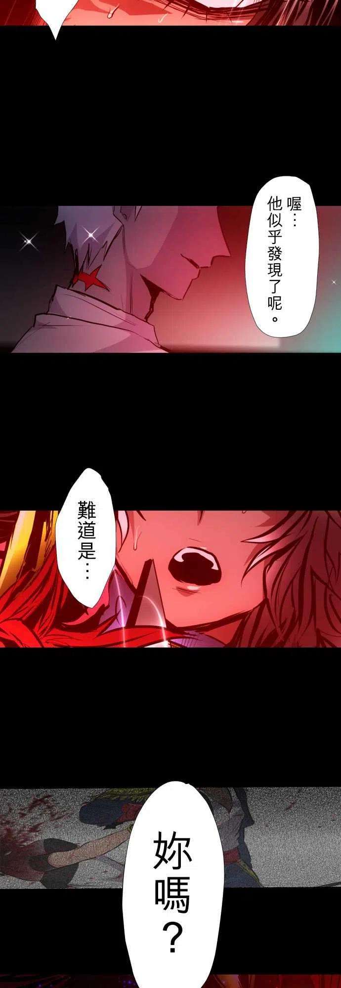 黑白来看守所335话 冲突！发热●●○○