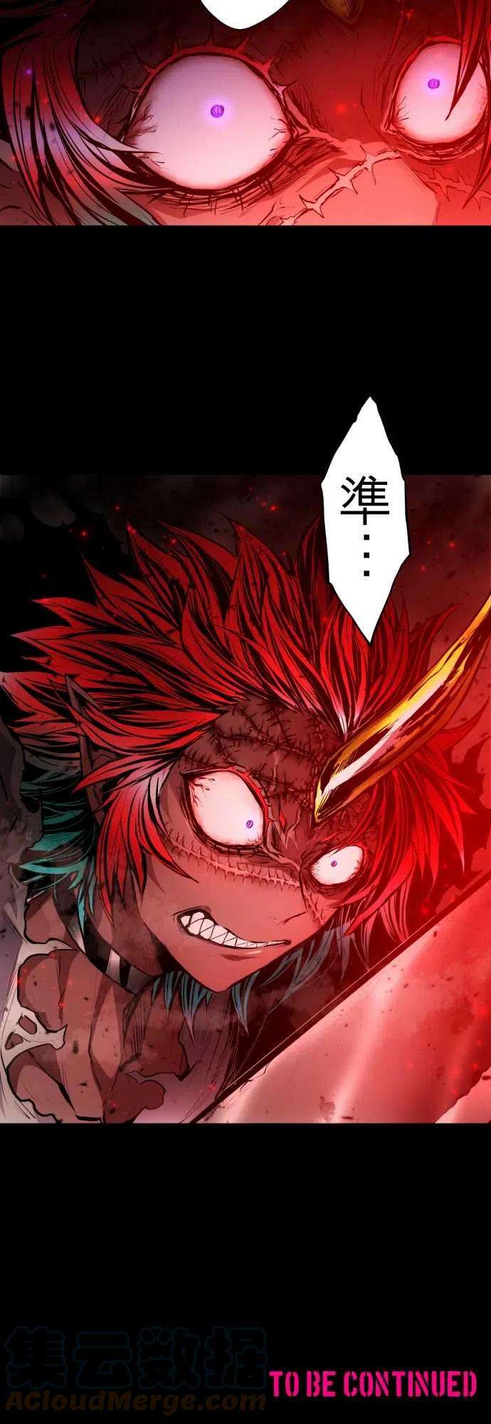 黑白来看守所335话 冲突！发热●●○○