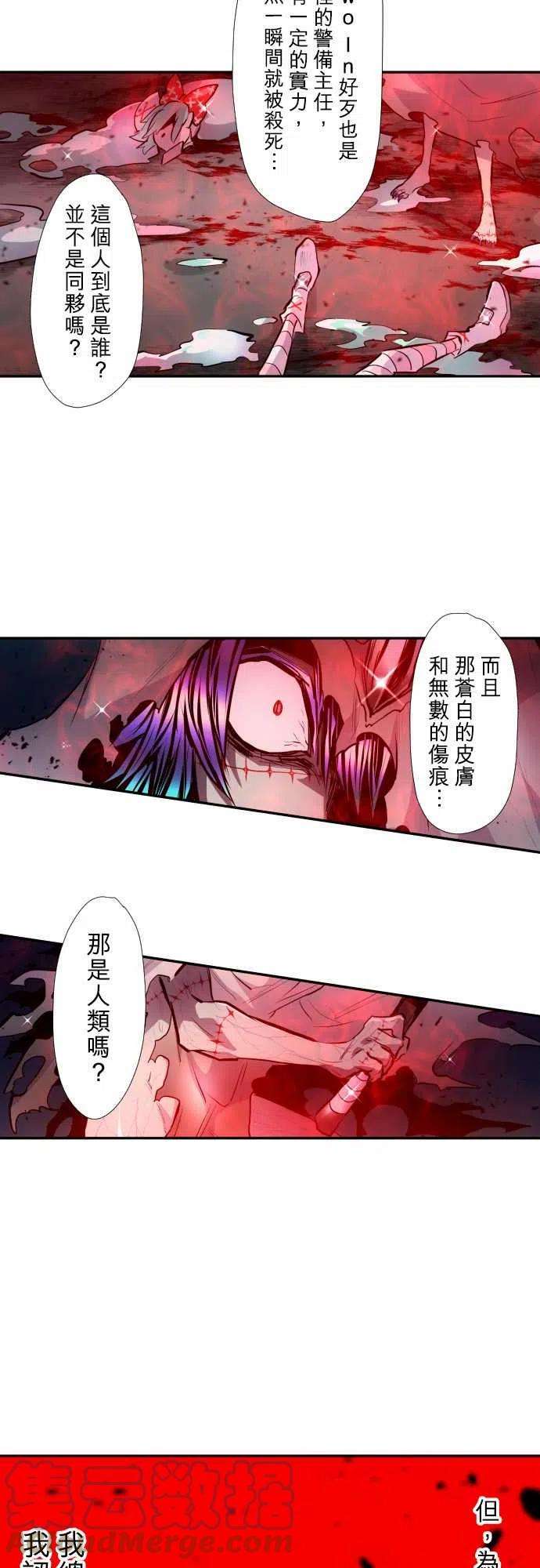 黑白来看守所335话 冲突！发热●●○○