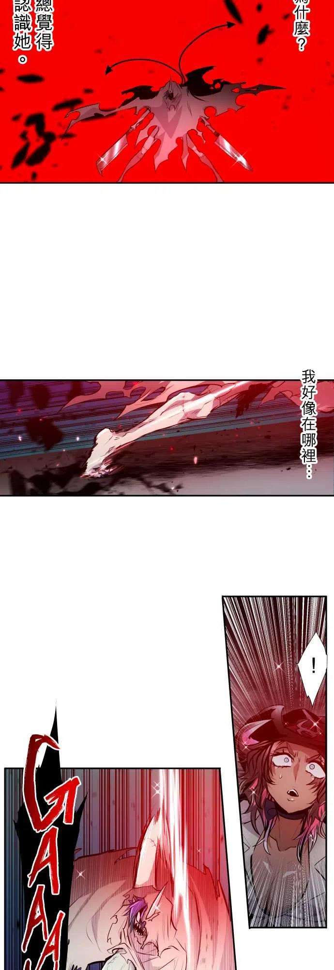 黑白来看守所335话 冲突！发热●●○○