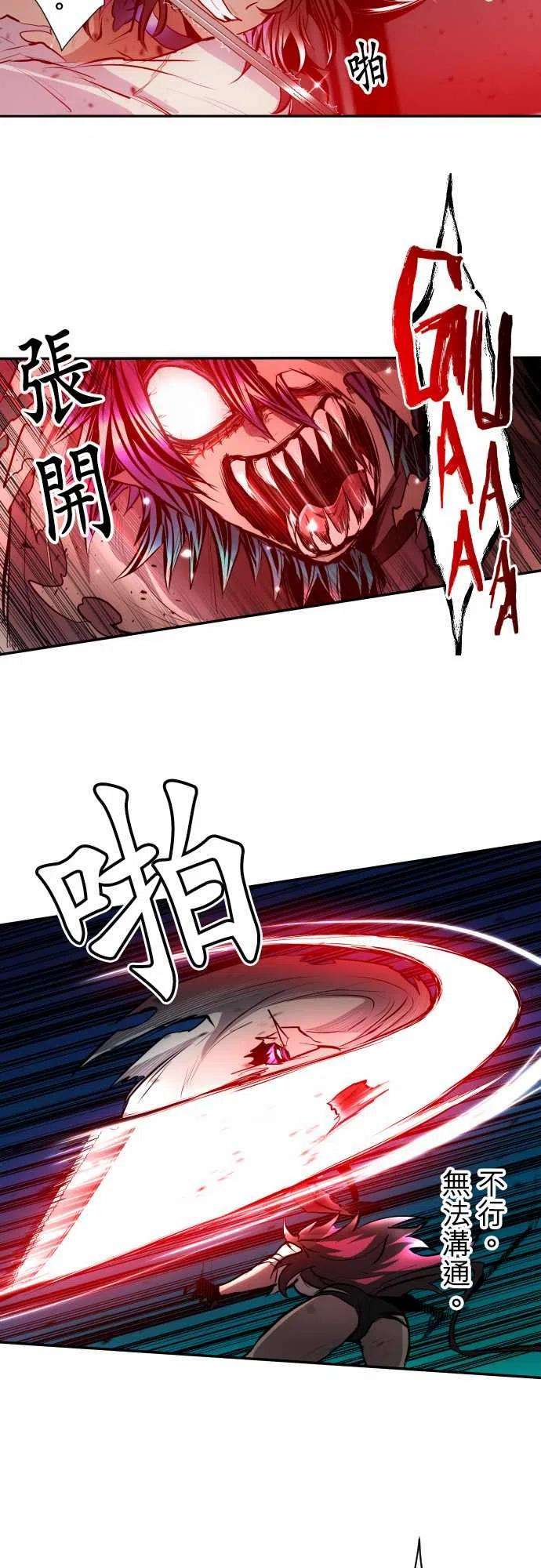 黑白来看守所335话 冲突！发热●●○○