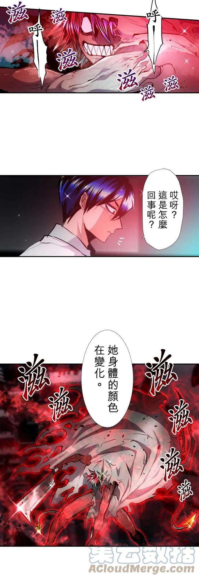 黑白来看守所335话 冲突！发热●●○○
