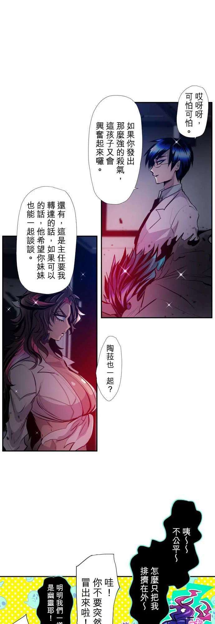 黑白来看守所336话 尸鬼