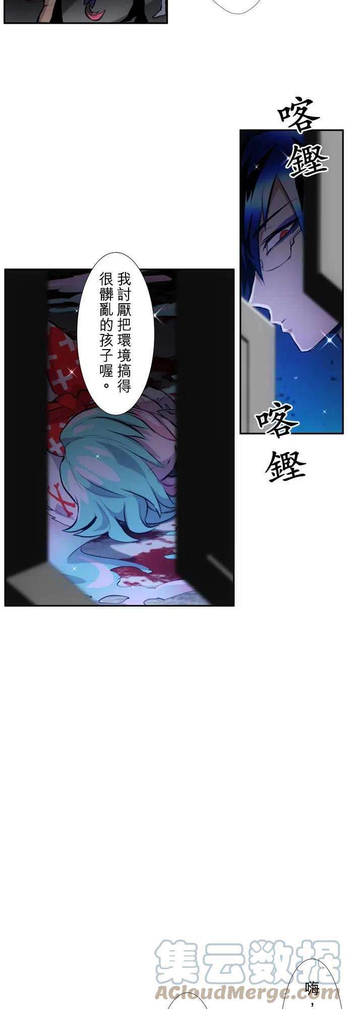 黑白来看守所336话 尸鬼