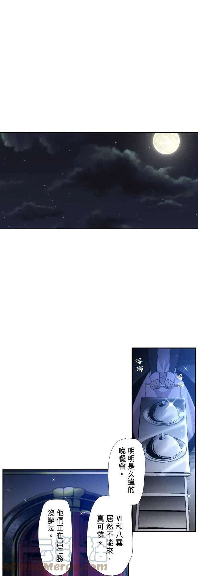 黑白来看守所336话 尸鬼