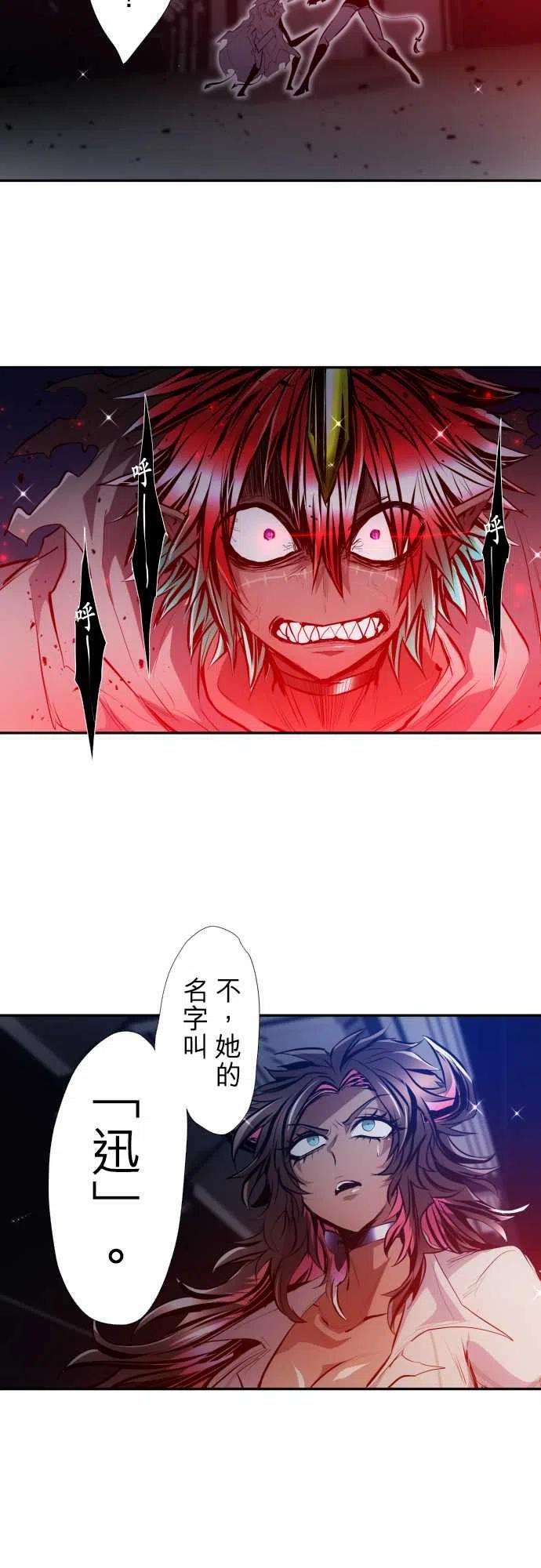 黑白来看守所336话 尸鬼