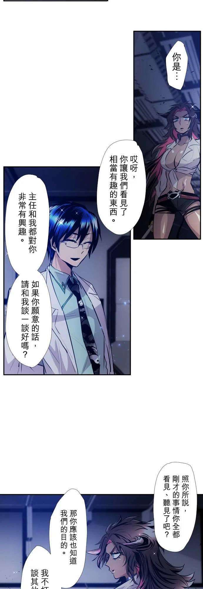 黑白来看守所336话 尸鬼
