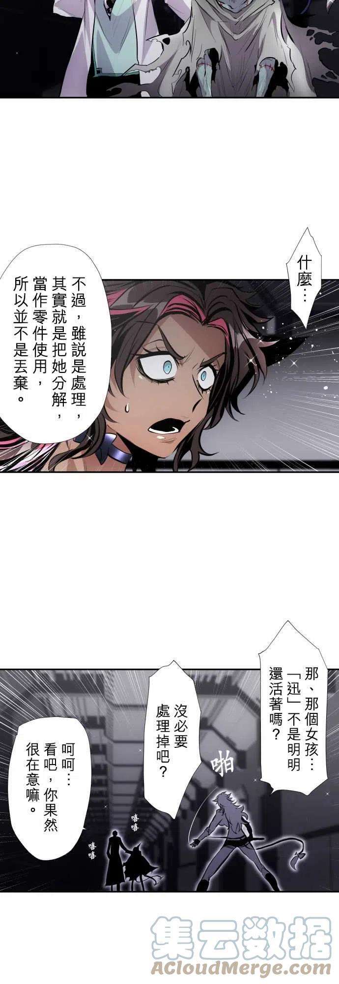 黑白来看守所336话 尸鬼