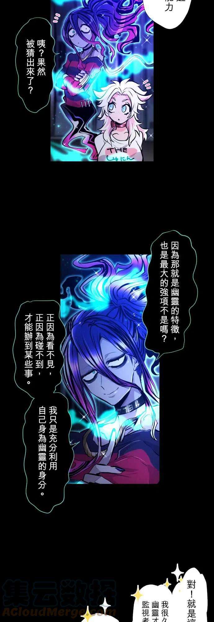黑白来看守所337话 晚餐会哦 全员集合