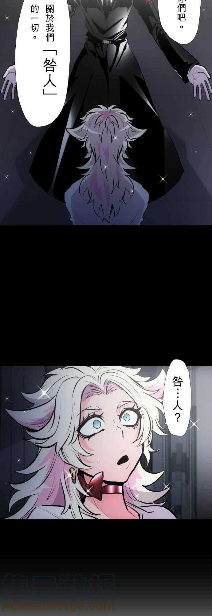 黑白来看守所337话 晚餐会哦 全员集合