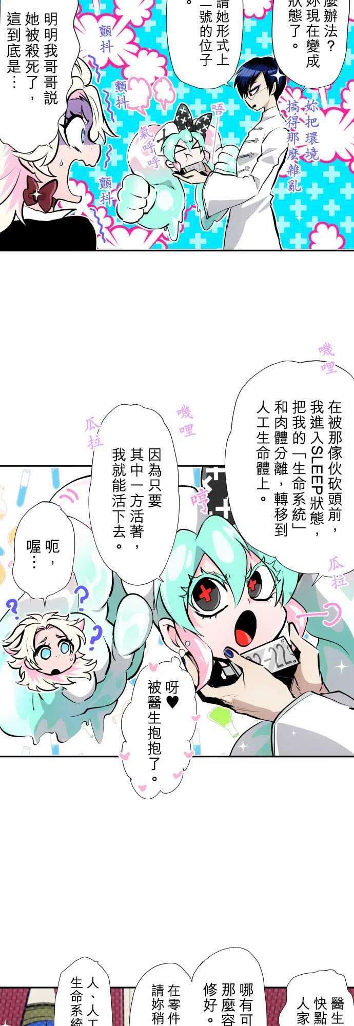 黑白来看守所337话 晚餐会哦 全员集合