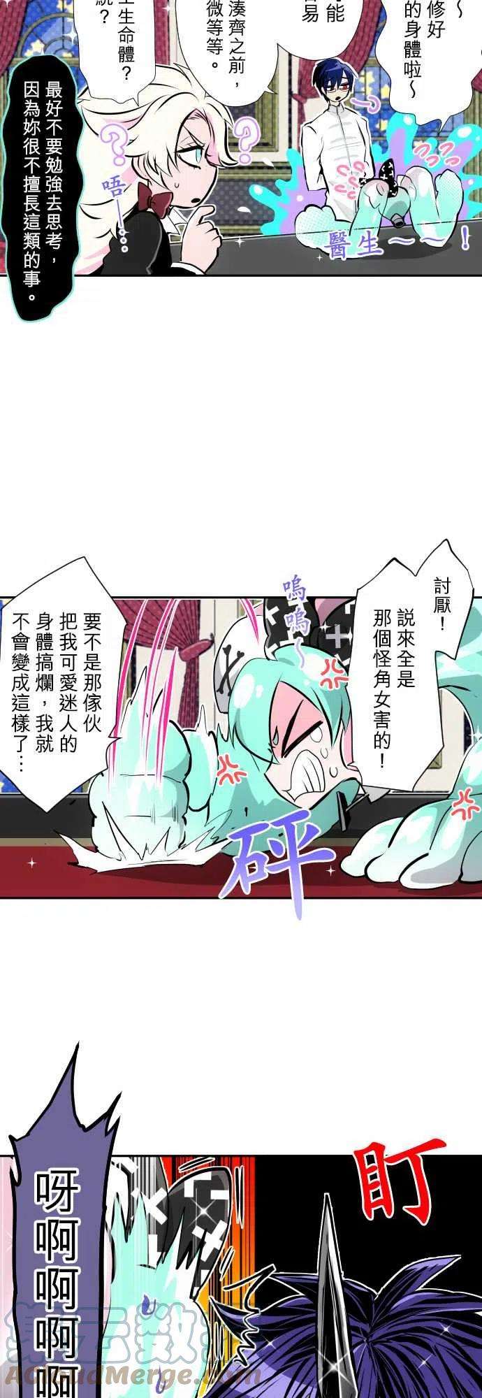 黑白来看守所337话 晚餐会哦 全员集合
