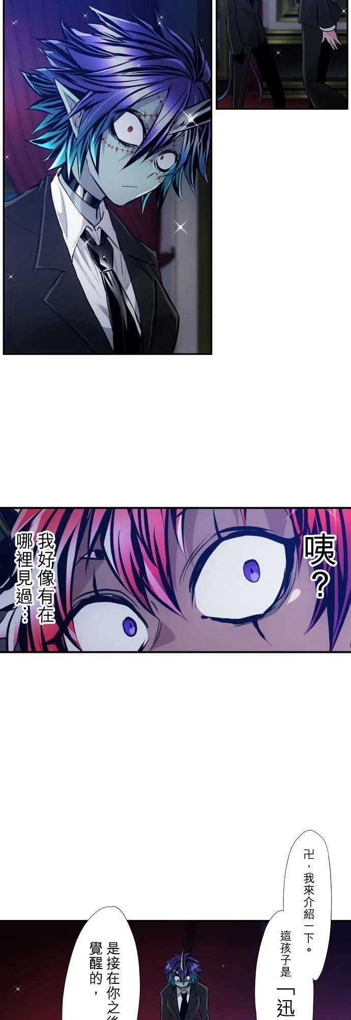 黑白来看守所337话 晚餐会哦 全员集合