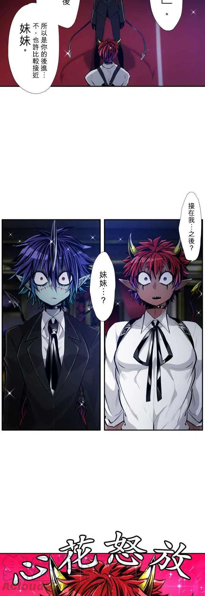 黑白来看守所337话 晚餐会哦 全员集合