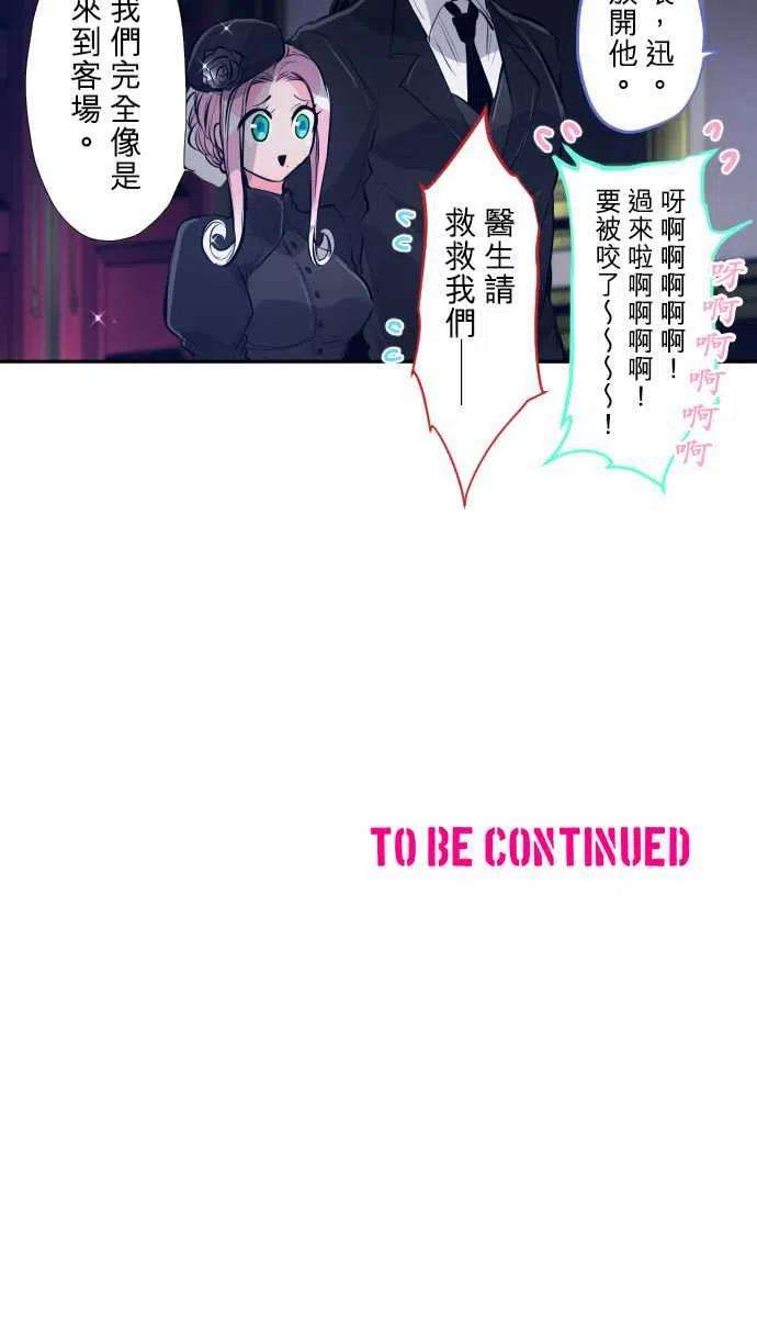 黑白来看守所337话 晚餐会哦 全员集合