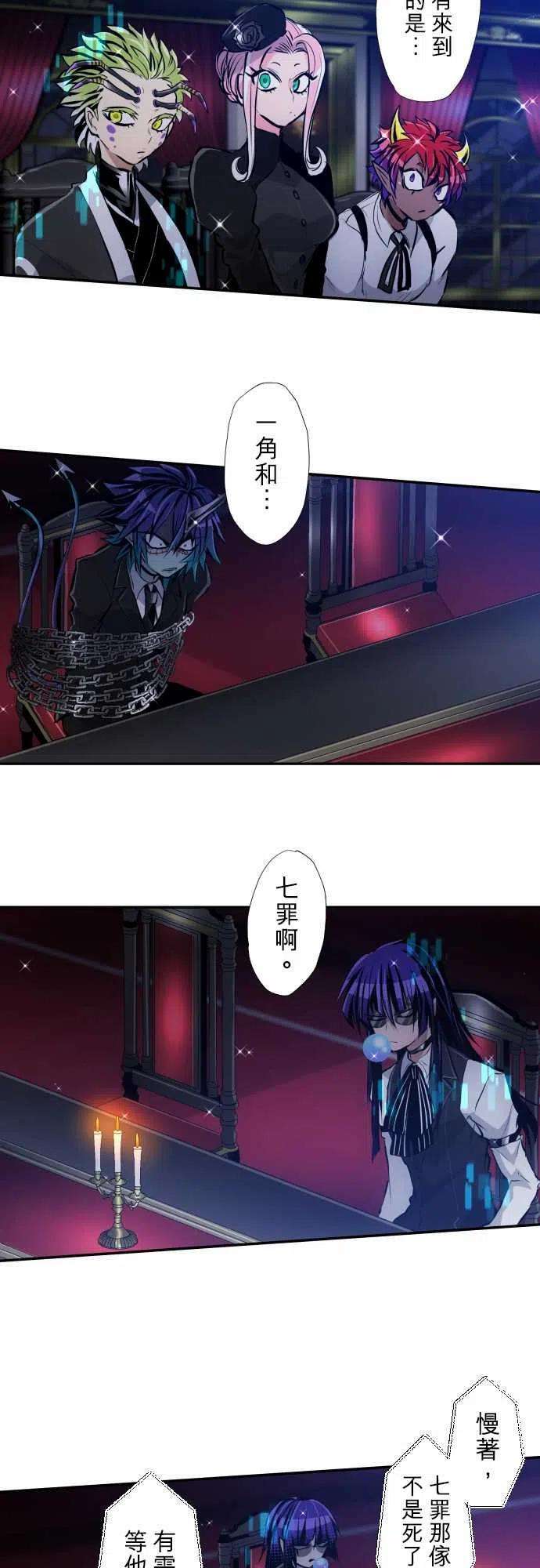 黑白来看守所338话 晚餐会哦 全员集合2