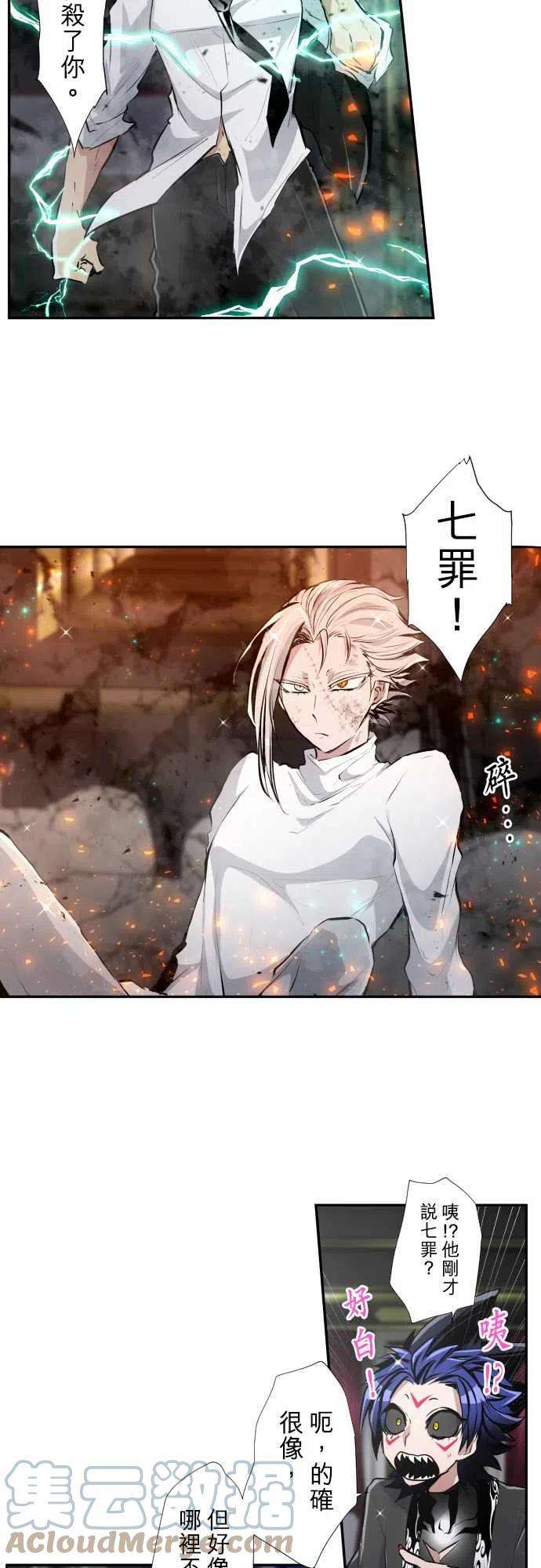 黑白来看守所338话 晚餐会哦 全员集合2