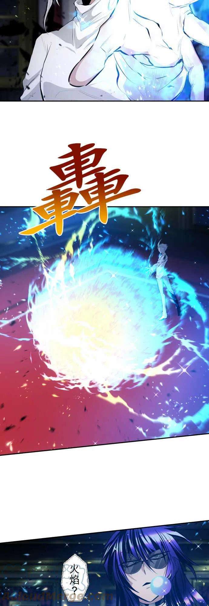 黑白来看守所338话 晚餐会哦 全员集合2