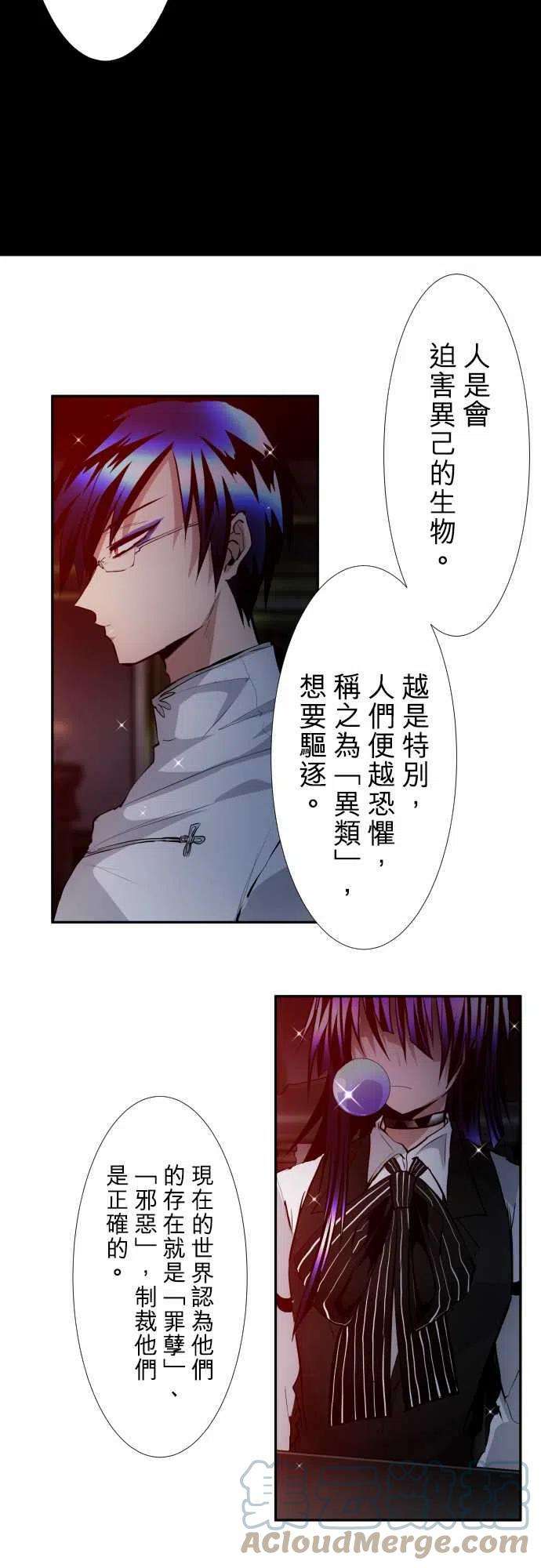 黑白来看守所339话 「始」