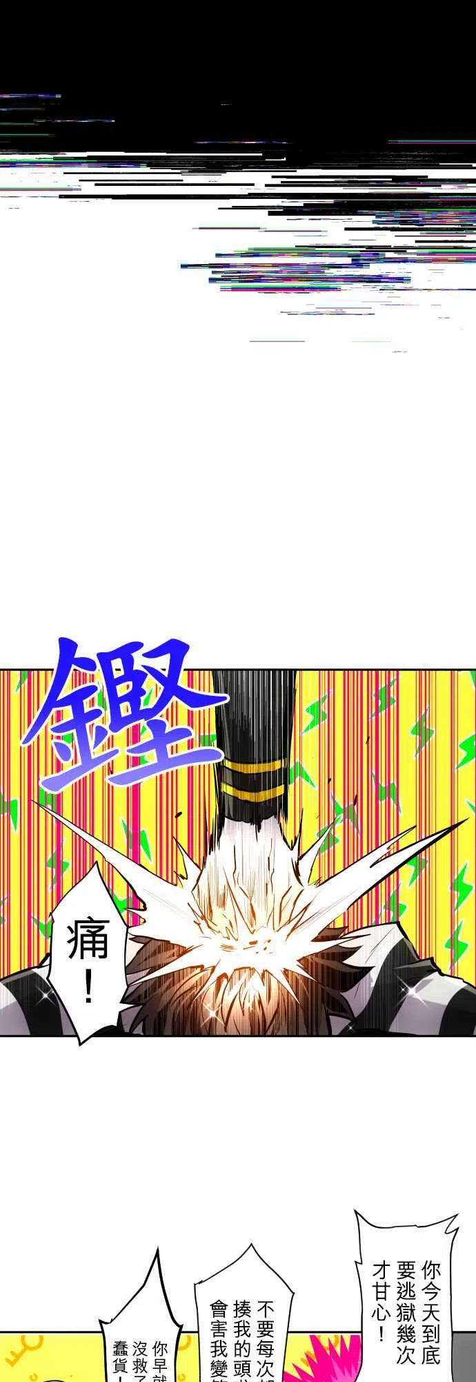 黑白来看守所340话 第五部