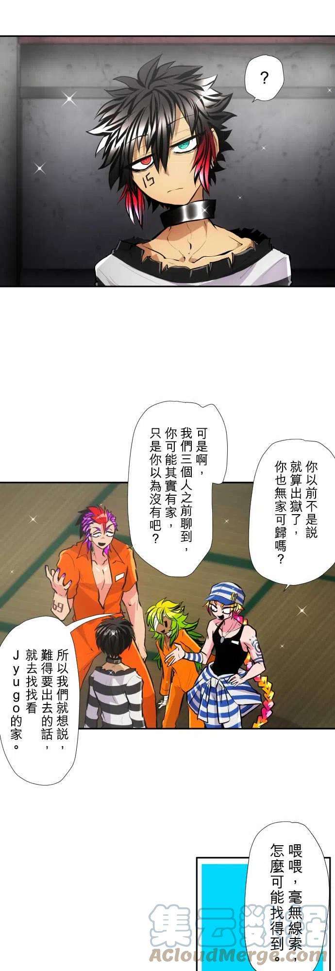 黑白来看守所340话 第五部