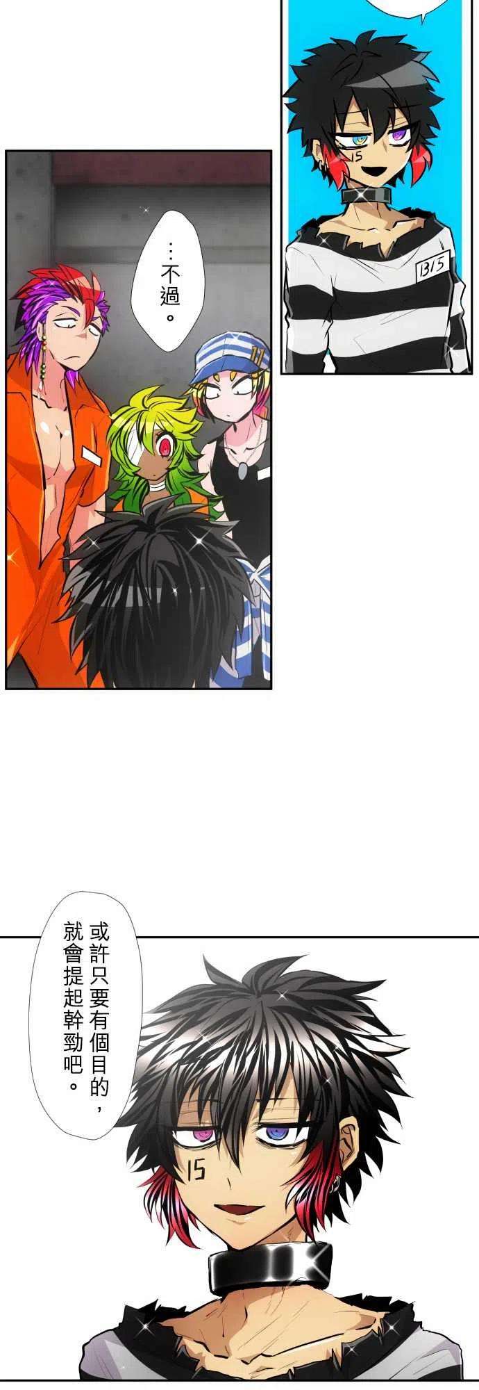 黑白来看守所340话 第五部