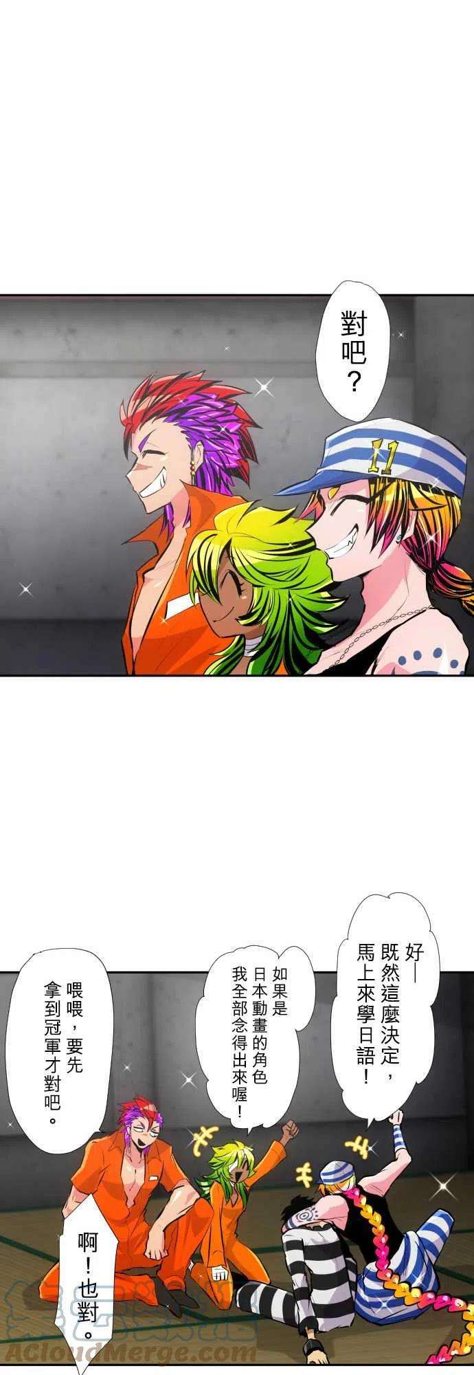 黑白来看守所340话 第五部