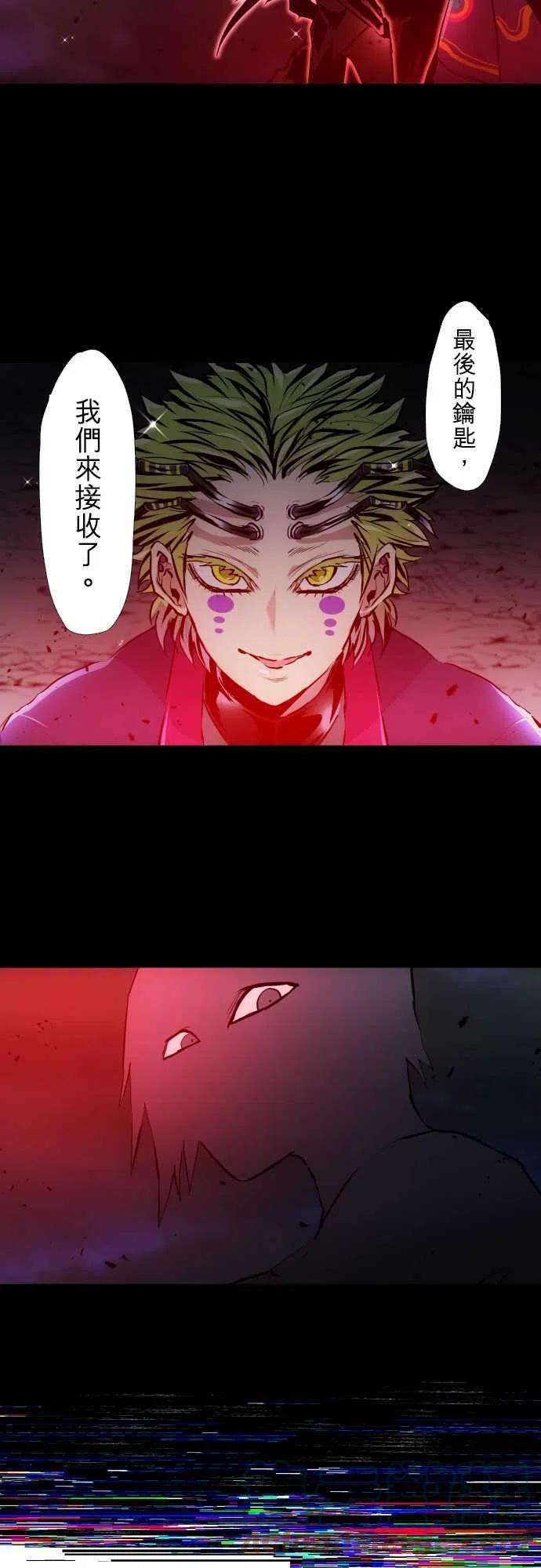 黑白来看守所340话 第五部