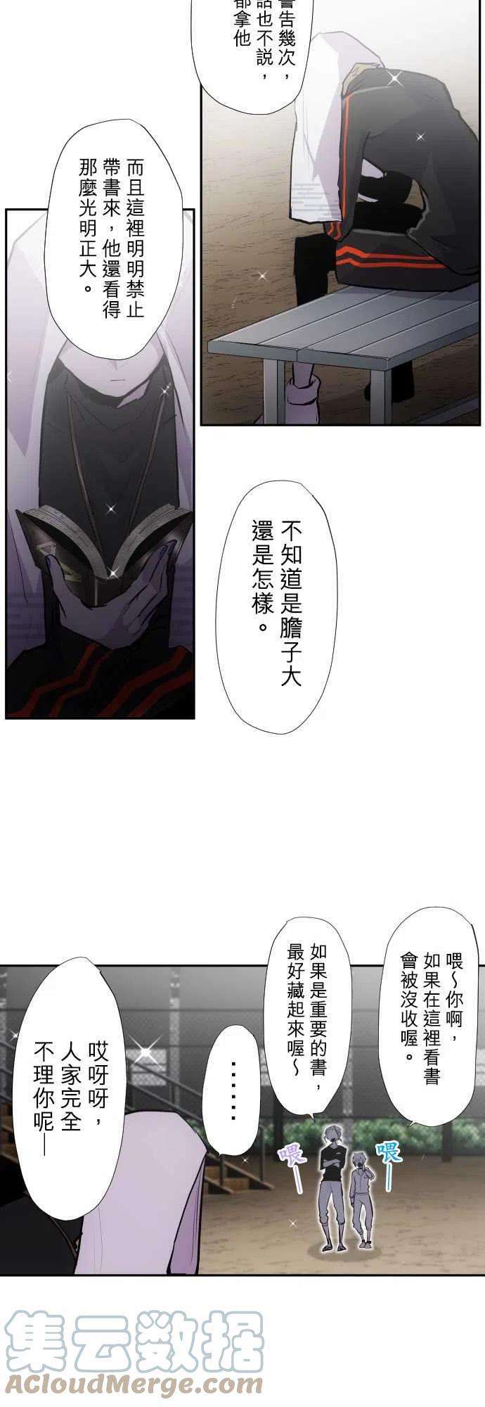 黑白来看守所342话 来训练吧