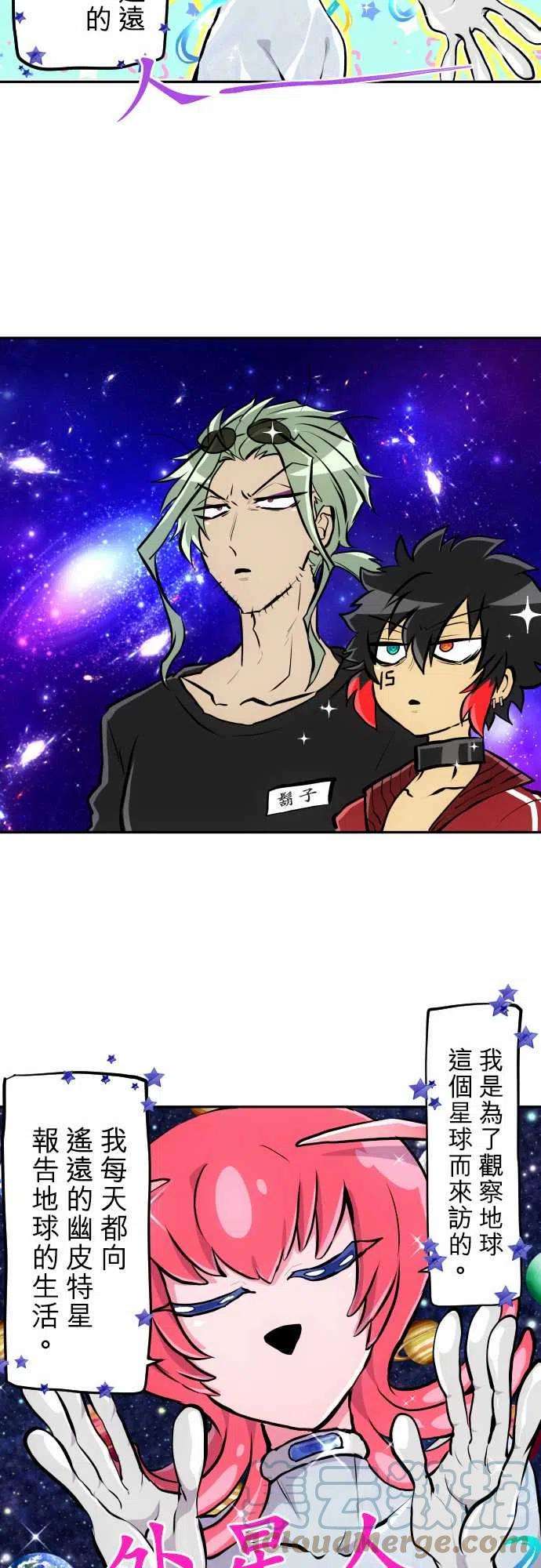 黑白来看守所342话 来训练吧