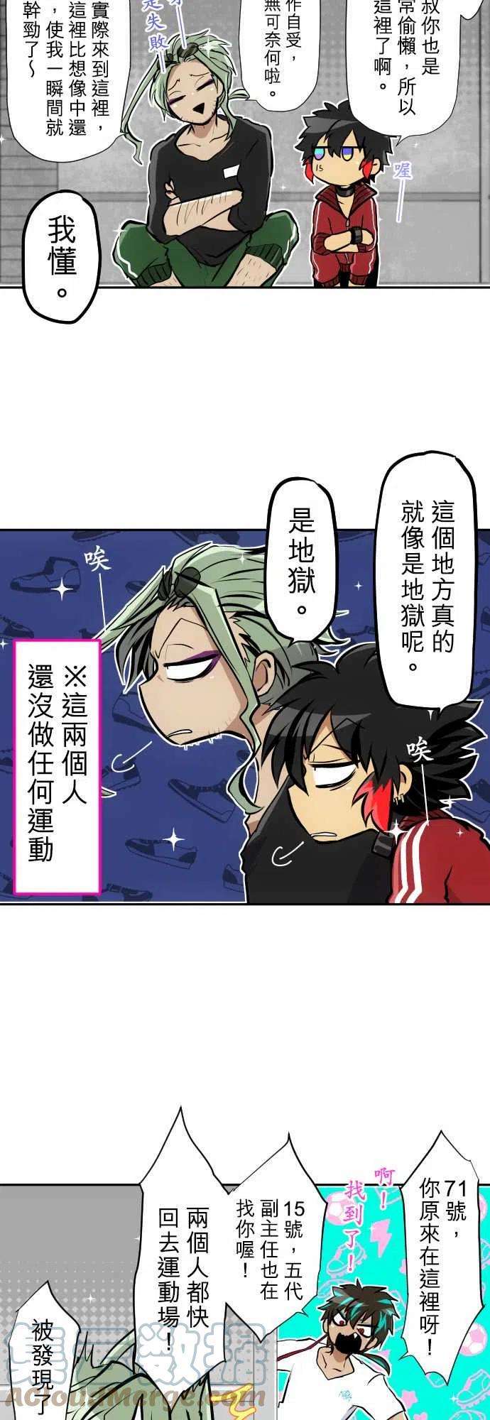 黑白来看守所342话 来训练吧