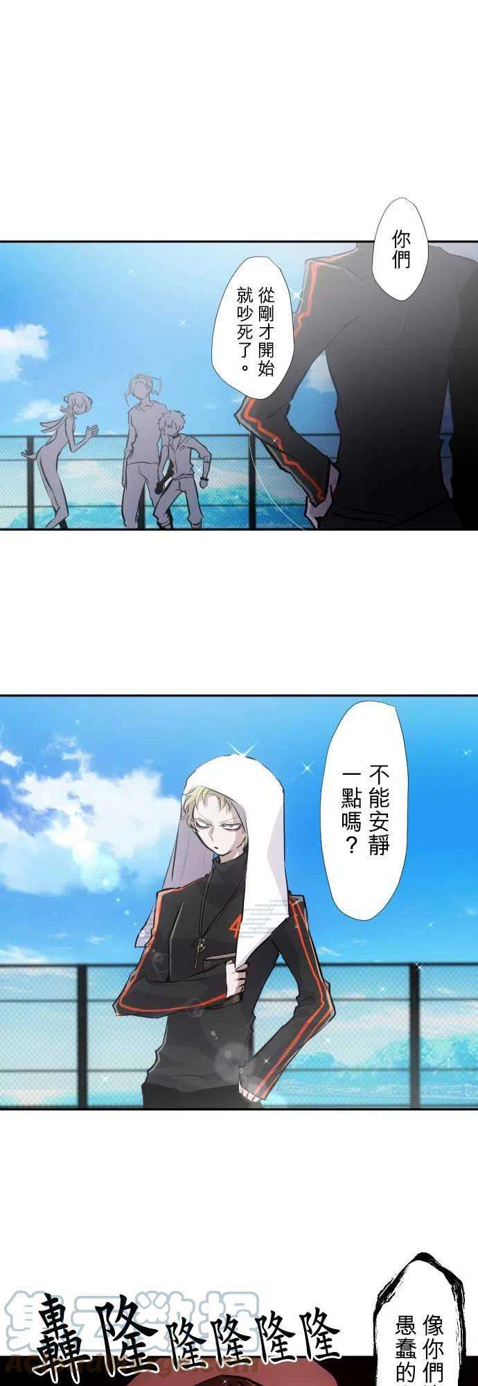 黑白来看守所343话 没空训练