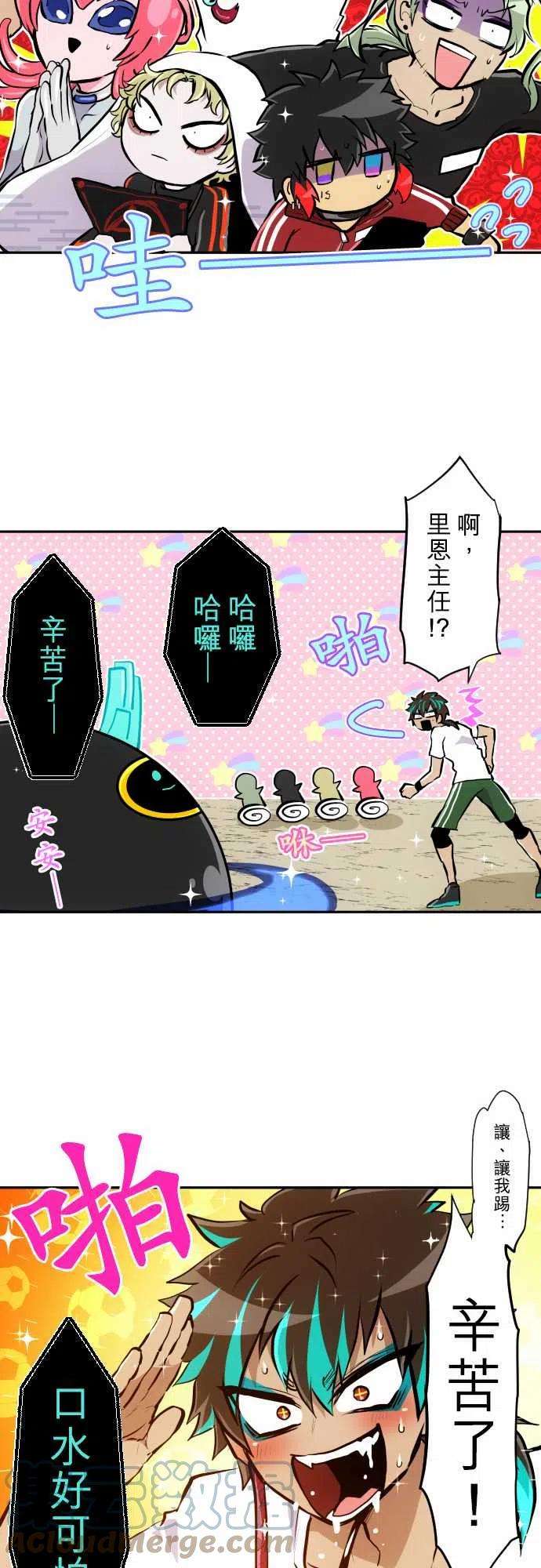 黑白来看守所343话 没空训练