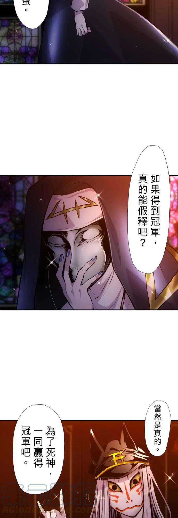 黑白来看守所343话 没空训练