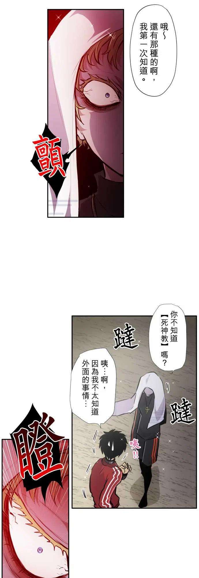 黑白来看守所343话 没空训练