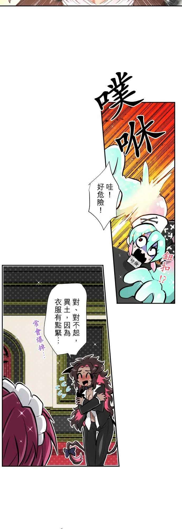 黑白来看守所344话 餐后的谈话