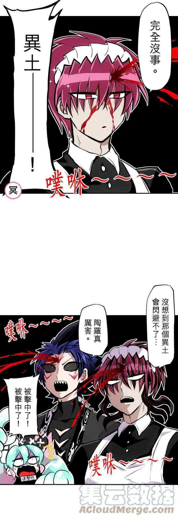黑白来看守所344话 餐后的谈话