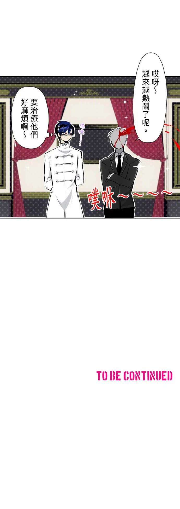 黑白来看守所344话 餐后的谈话