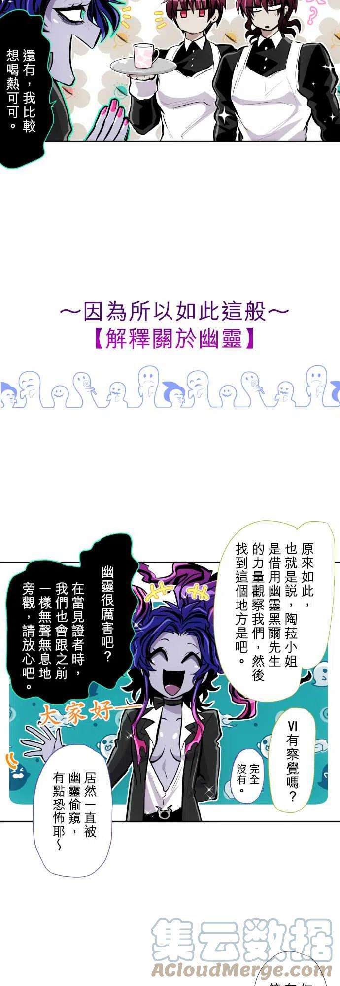 黑白来看守所344话 餐后的谈话