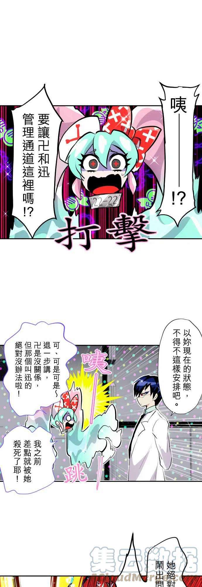 黑白来看守所345话 新工作